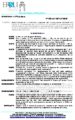 \"Determina-182-del-28